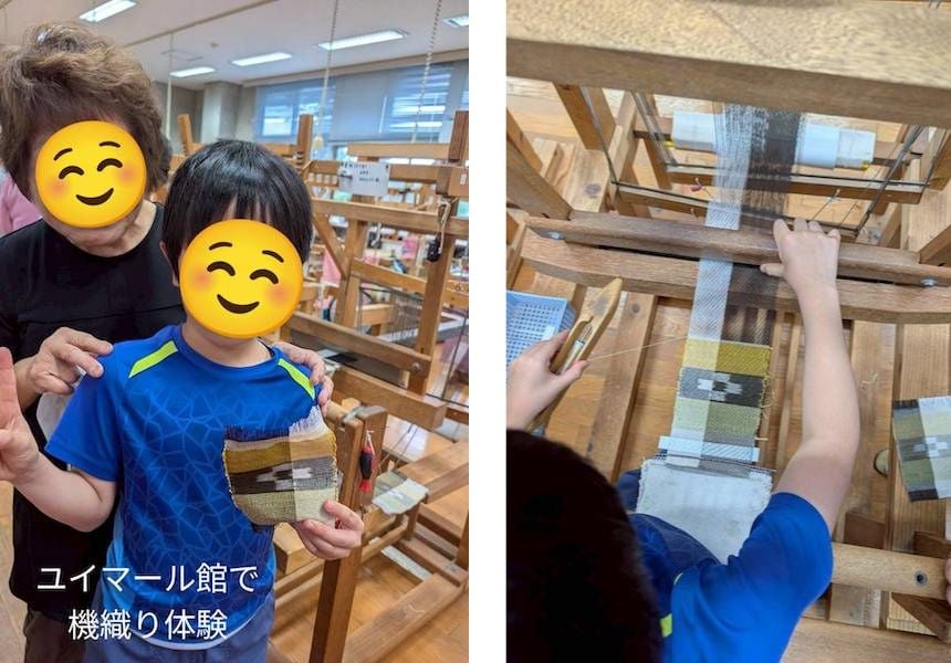 ユイマール館の機織り体験